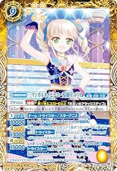 バトルスピリッツ　引退品　アイカツ　ユニコーン　　ダブルノヴァ　まとめ売り Amazon.co.jp | バトルスピリッツ コラボスターター アイカツ